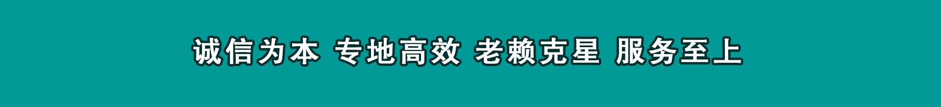 洛隆要钱公司